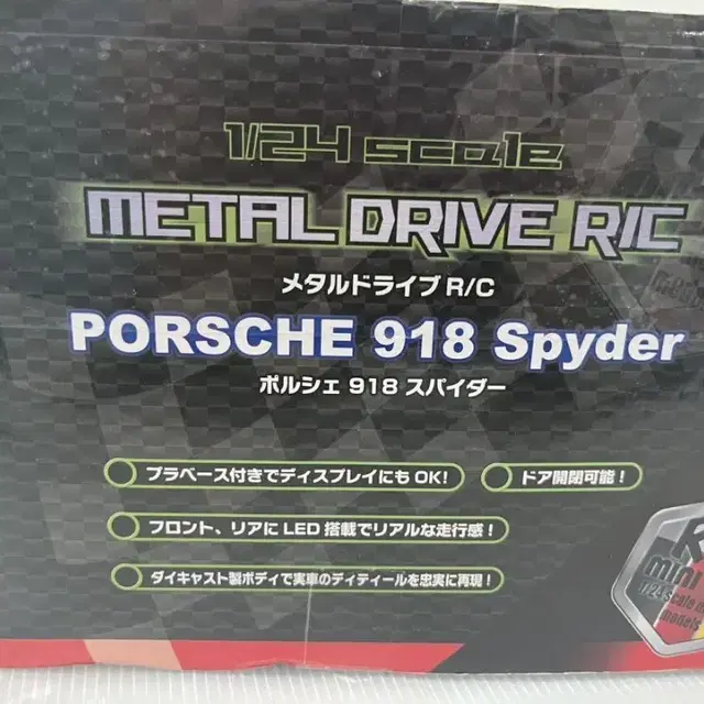 Kyosho Porsche 918 Spyde 1/24 RC카 새제품팝니다