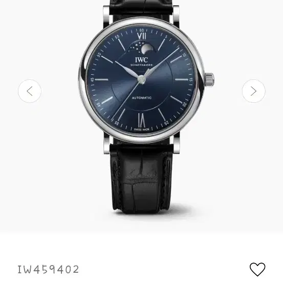 iwc 문페이즈