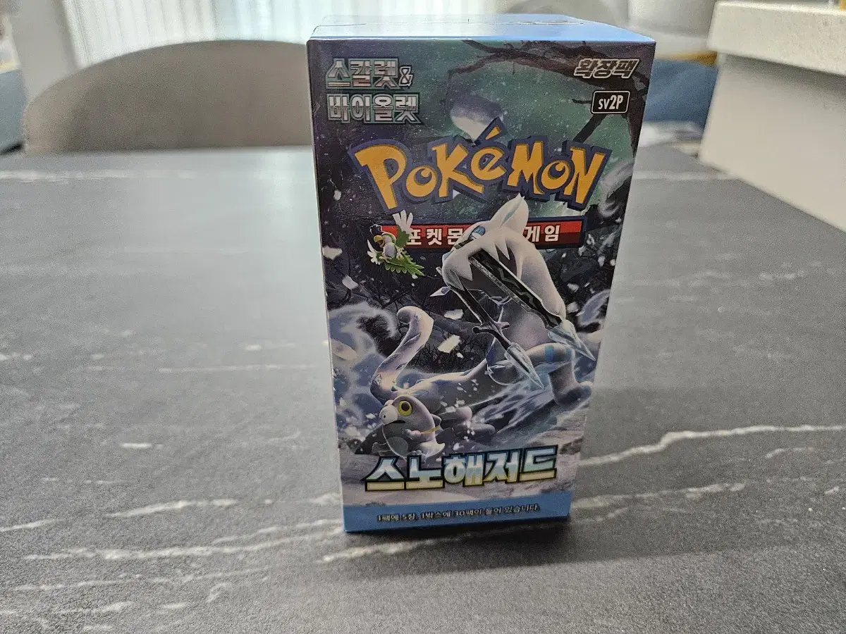 Pokémon Snowhazard sealed New Arrivals