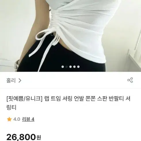 안입는 옷들 여러개 처분 3+1