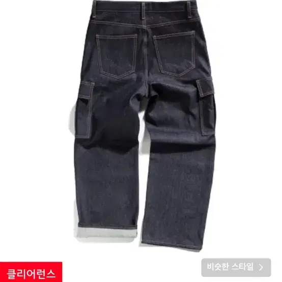 어반스터프 와이드 카고 데님 인디고 사이즈 M