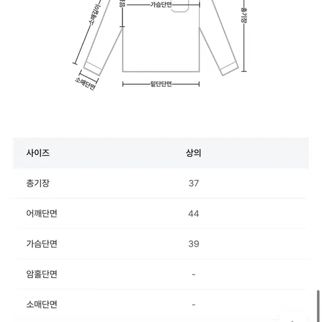 비키비키 긴팔 래쉬가드