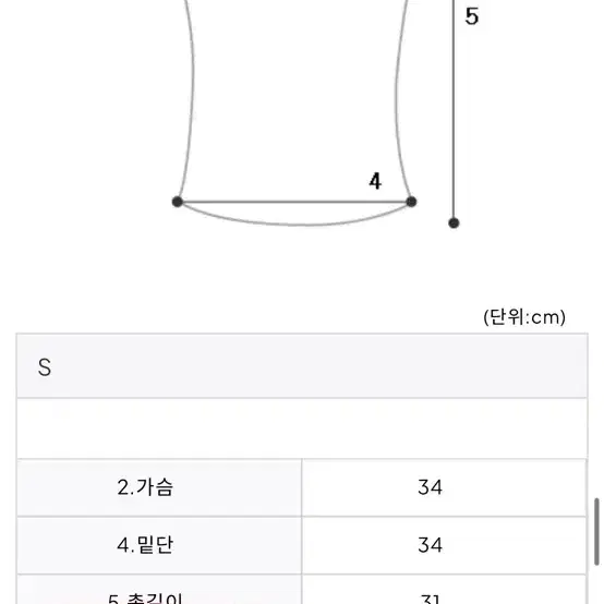 무료배송 소라 M 쉬폰 홀터탑 블라우스 드라이로즈 dryrose 핸드워머