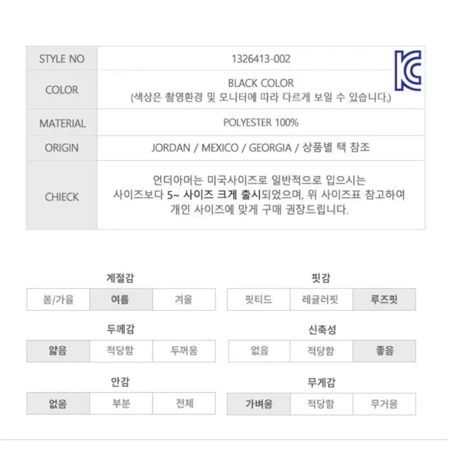 언더아머 테크 반팔 hdex 나이키 아디다스 유니폼 운동 헬스 머슬핏