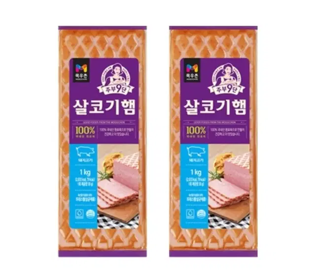 [무료배송] 목우촌 주부9단 살코기햄 1kg 2개