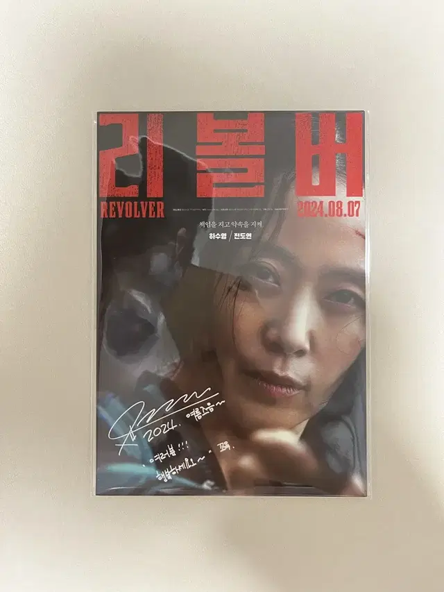 CGV 메가박스 롯데시네마 굿즈 판매합니다~