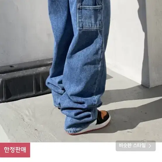 비에스래빗 카펜터 루즈핏 데님 사이즈 L