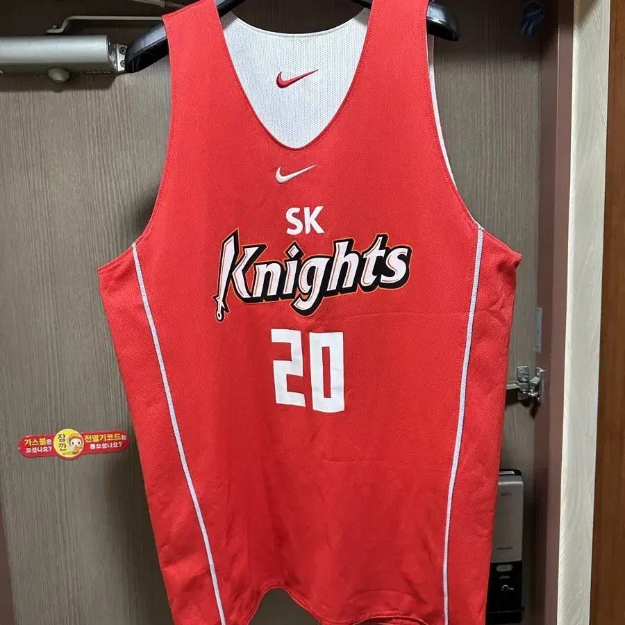 Sk knights 농구단 선수용 양면 연습복