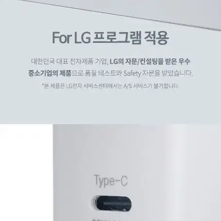 20W  PD 고속충전기 LGA-HC20PD