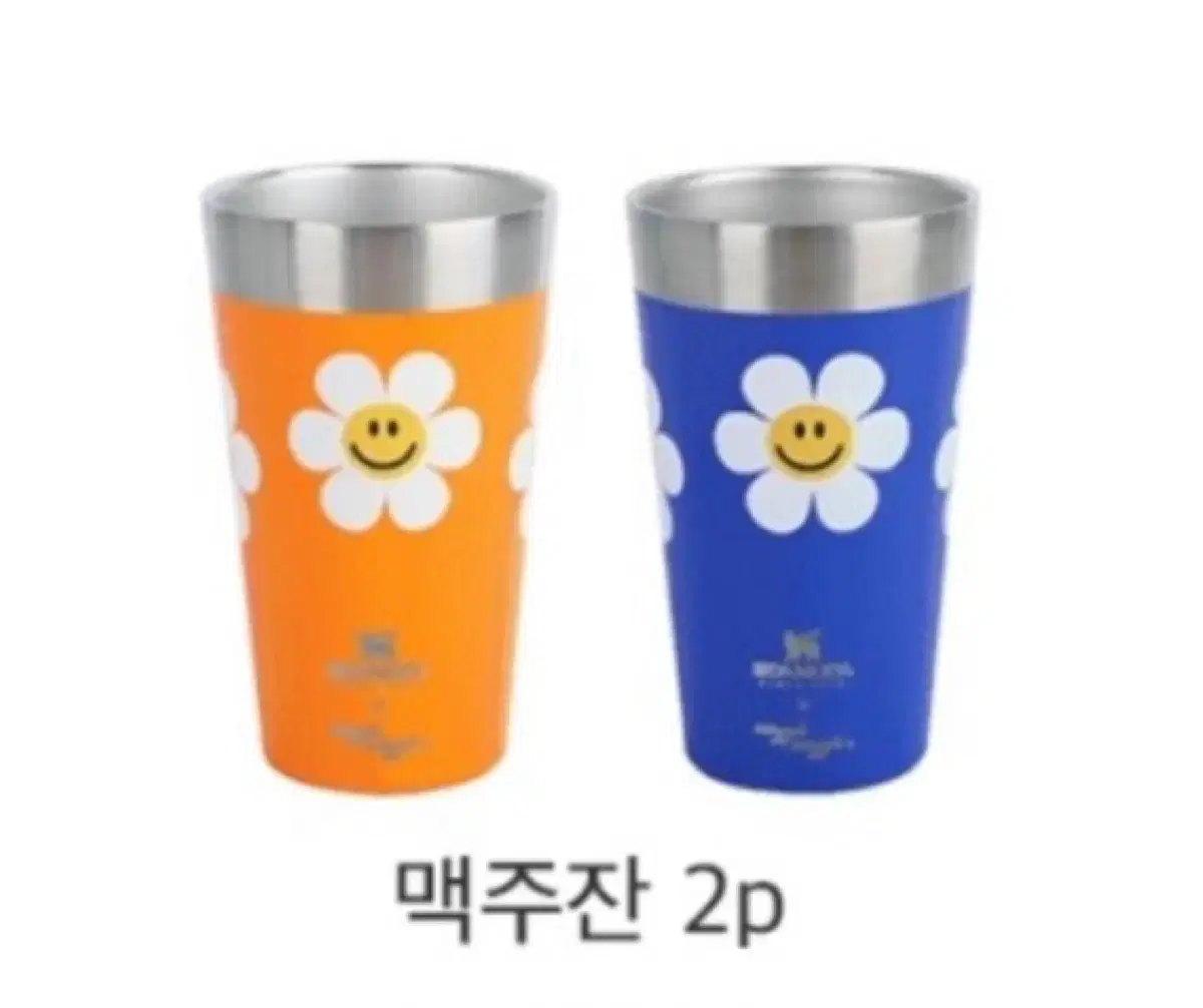 위글위글 스탠리 스텐 맥주잔 473mL 2입