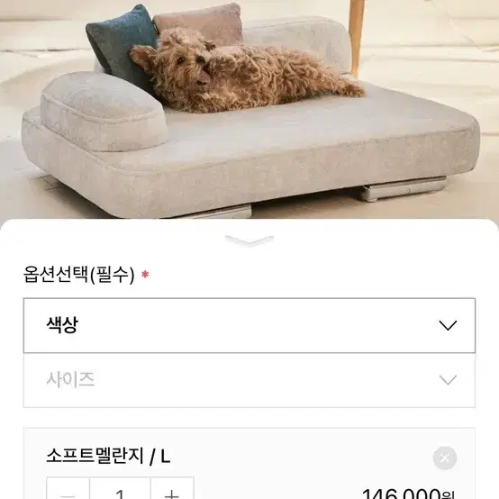 꼬모드 강아지 고양이 쇼파 판매 (아쿠아패브릭)