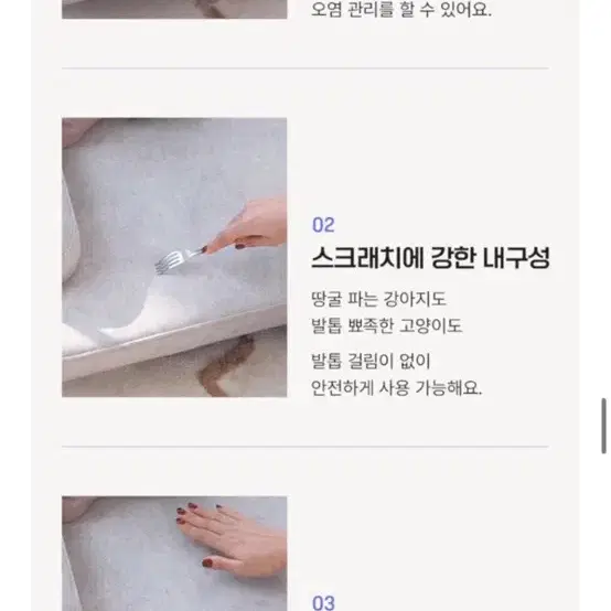 꼬모드 강아지 고양이 쇼파 판매 (아쿠아패브릭)