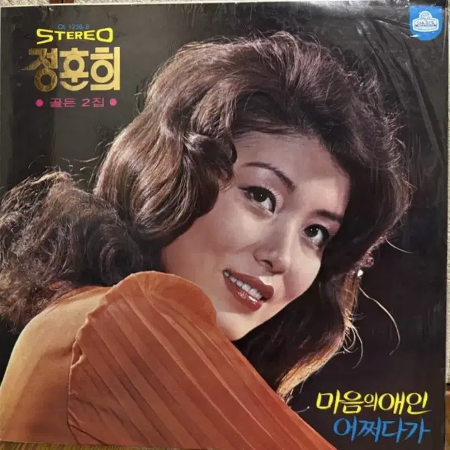 정훈희 LP. 1973 어쩌다가 음반 (안개)