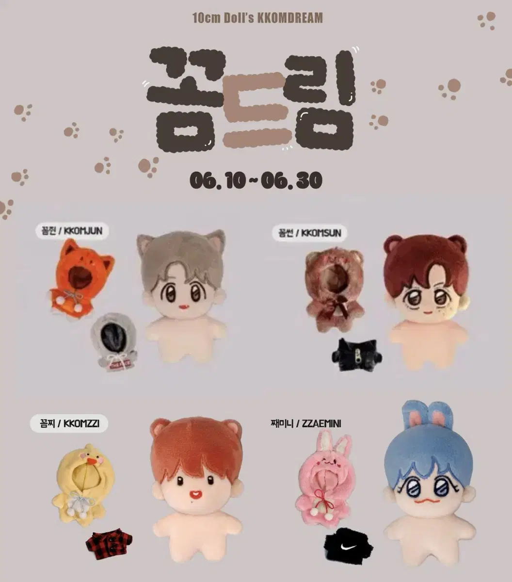 NCT Dream KOMMY KOMMY KOMMY KOMMY KOMMY KOMMY Idol 10cm Doll