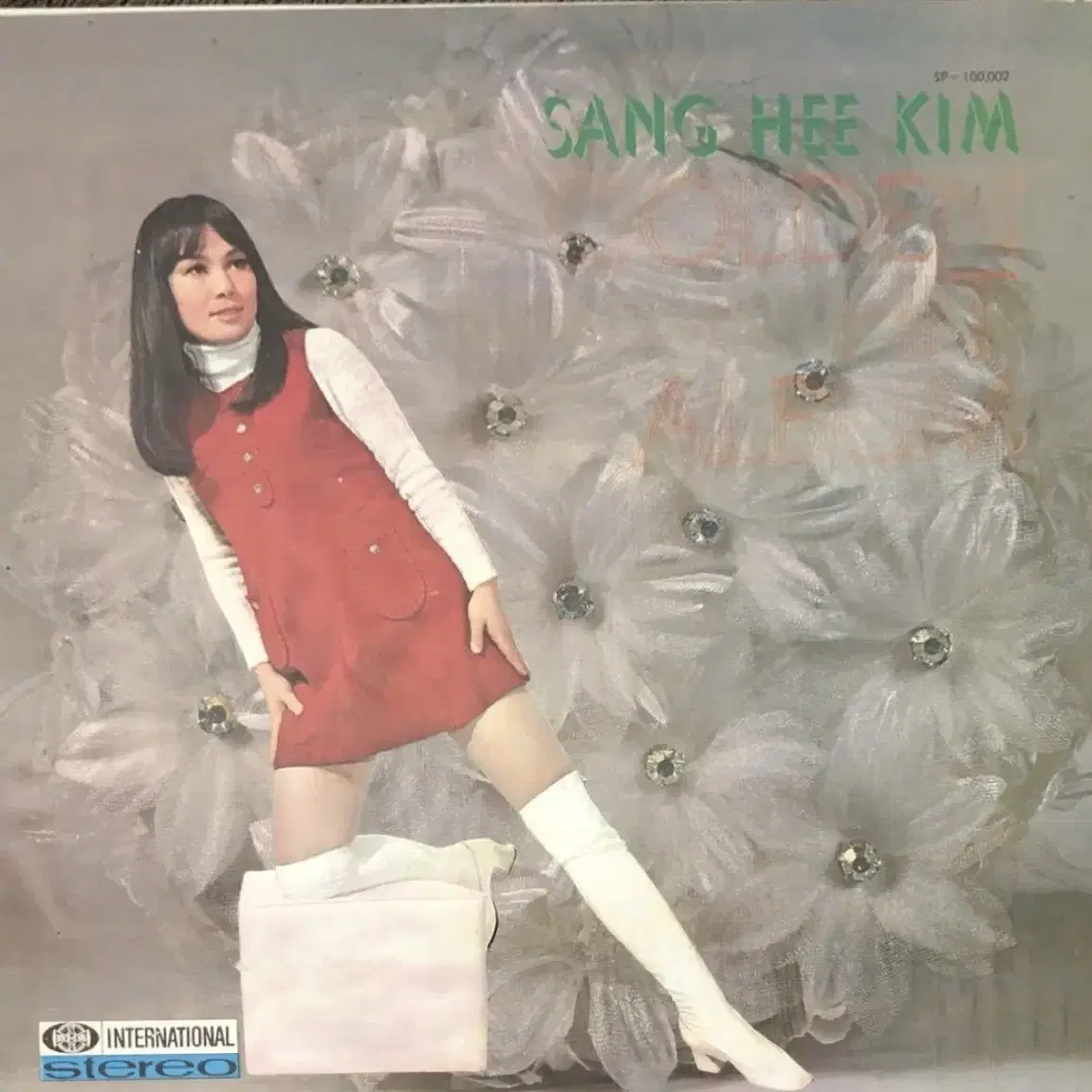 김상희 1971골든힛트 앨범 LP