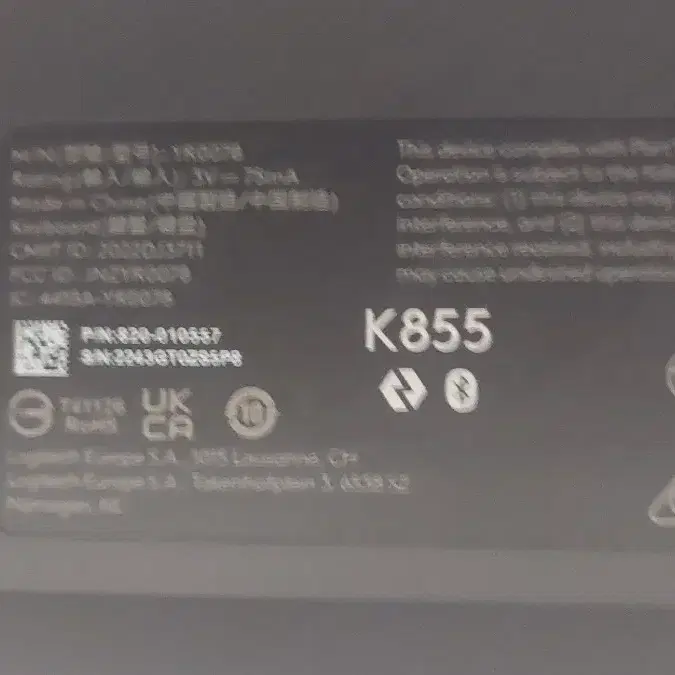 로지텍 시그니처 K855 텐키리스 블랙 TKL