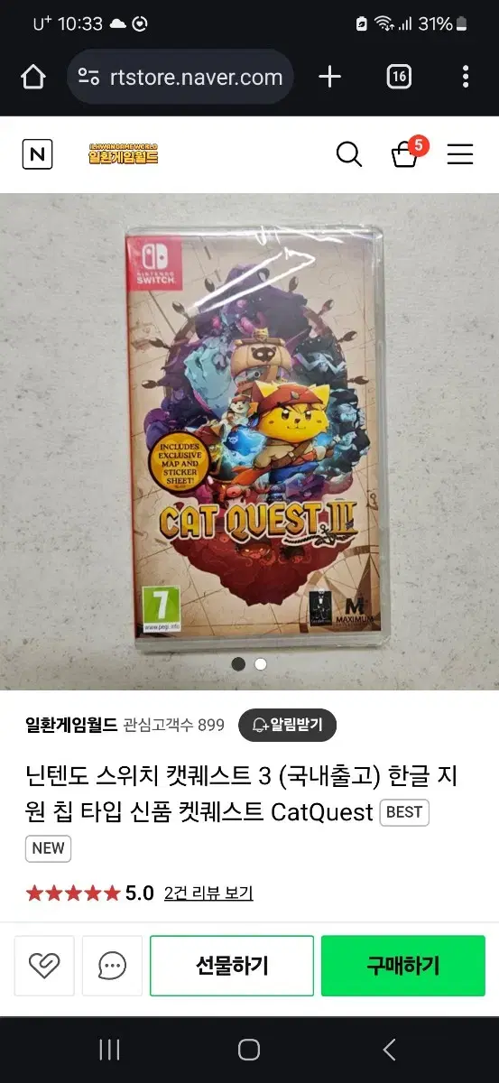 Buy a Switch Cat Quest