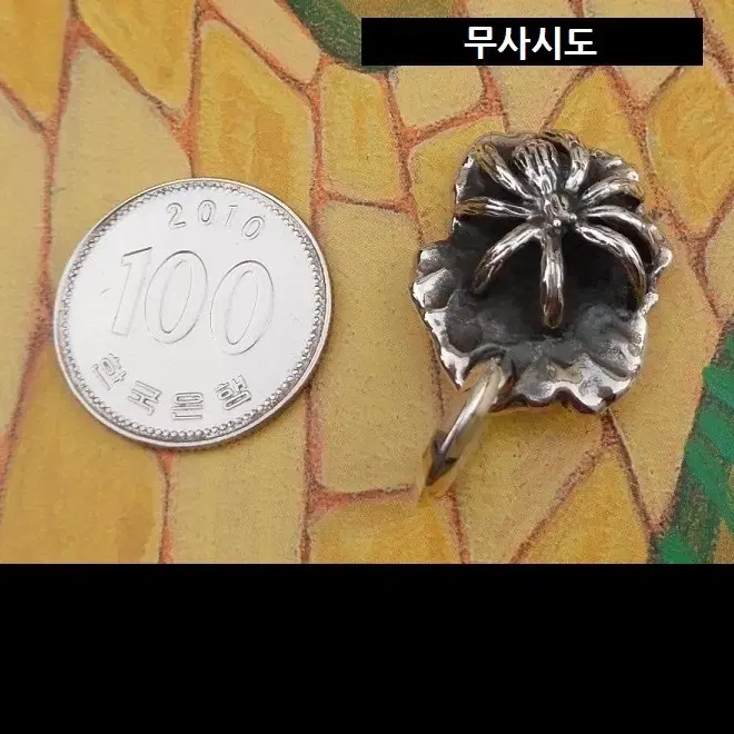 독거미 은목걸이 / 남자여자팬던트행운실버펜던트순은 14k18k도금가능