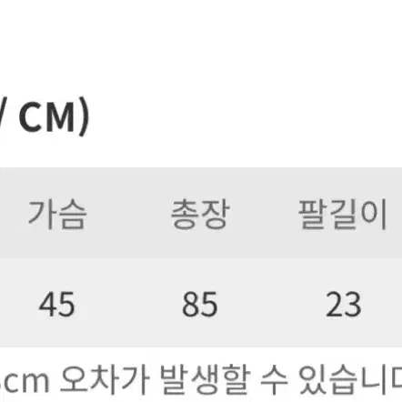 치유의옷장 스퀘어넥 원피스 38사이즈