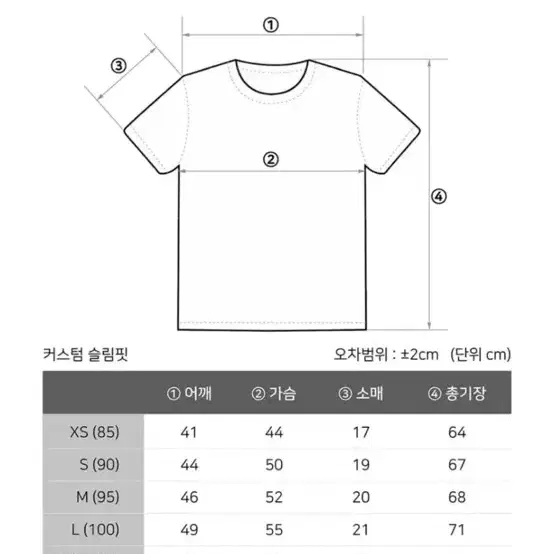 폴로 멀티포니 슬림핏 xl 티 새상품 저렴히 판매합니다