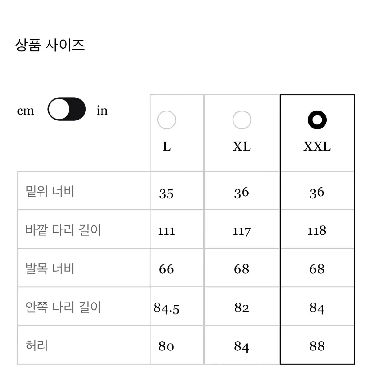 [시즌오프]릭오웬스 DRKSHDW 크리치 와이드 팬츠 [2xl]