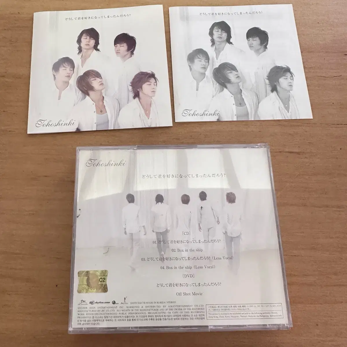 동방신기cd 일본반 cd+dvd 동방신기