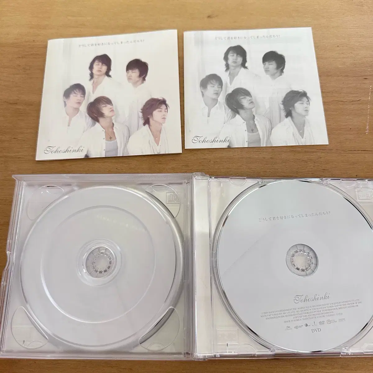 동방신기cd 일본반 cd+dvd 동방신기