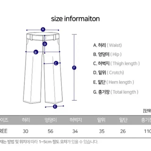 블랙) 에이블리 바스락 나일론 팬츠 와이드 루즈 밴딩 팬츠