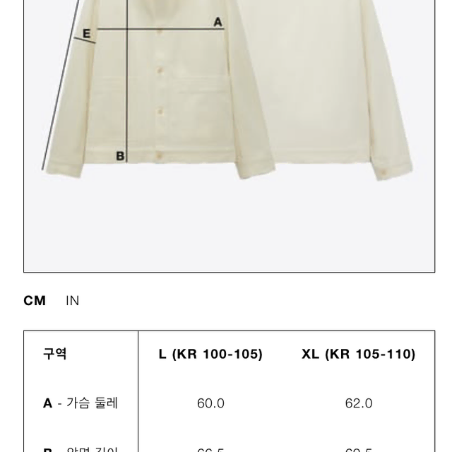 XL 자라 100% 울 가디건 LIMITED EDITION