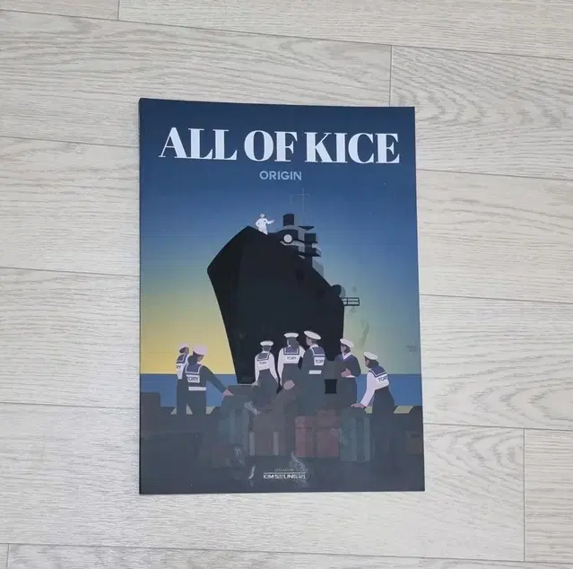 김승리T All Of Kice Origin