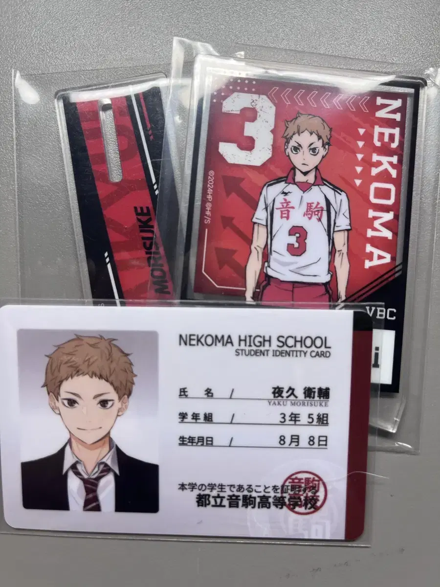 Source) haikyuu Yaku student ID, The Hyundai pop up acrylic