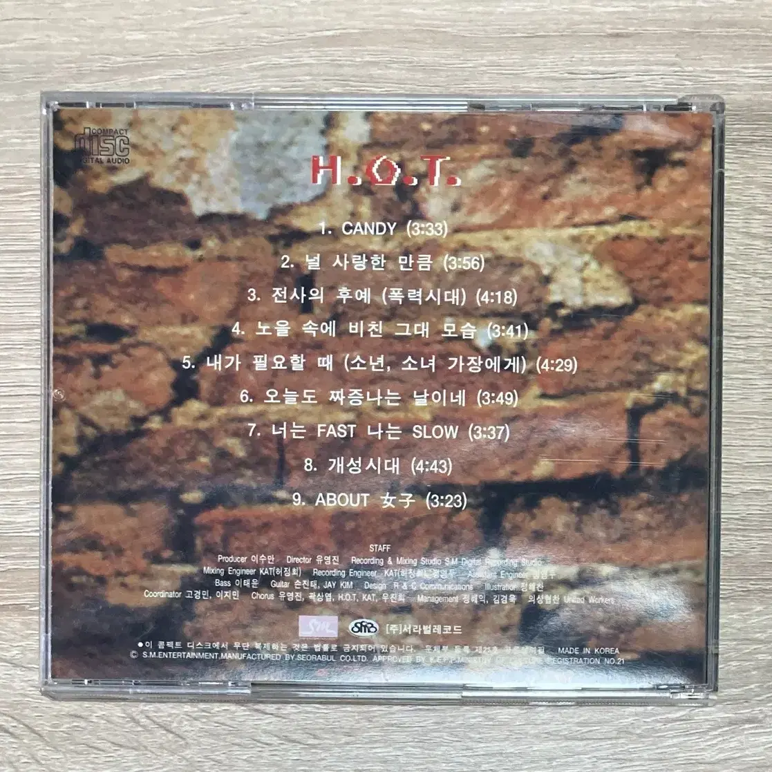 에이치오티 (H.O.T) 1집 CD 판매 (초반)