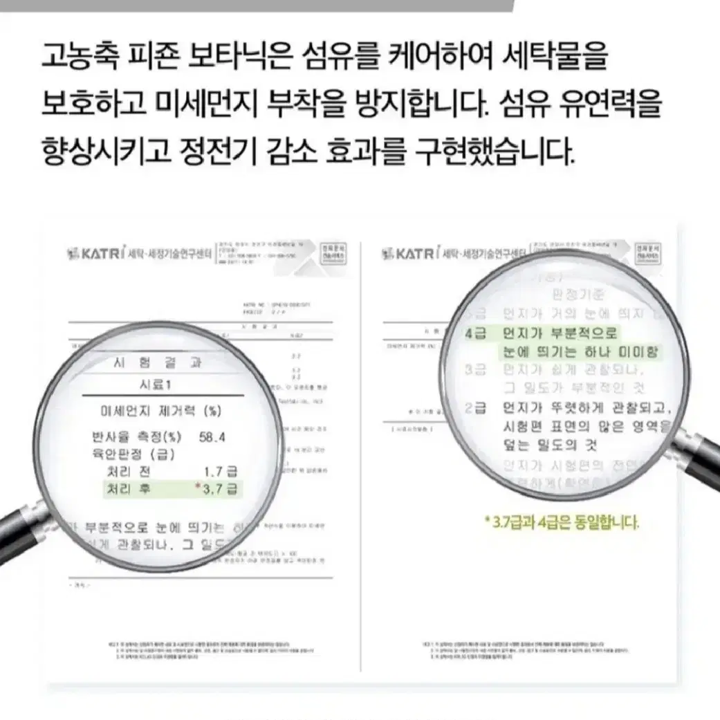 고농축피죤 보타닉 베르가못&로즈섬유유연제5.7LX1개+증정200MLX2개