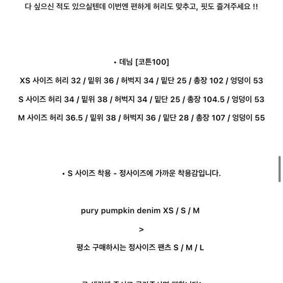 [새상품] 나달 pury pumpkin denim