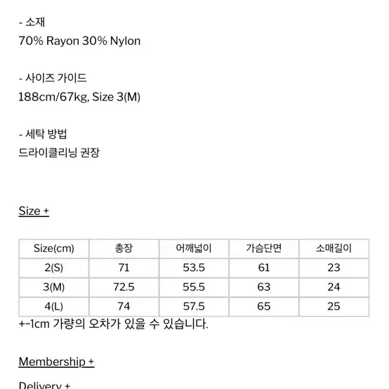 (새상품)[4]해칭룸 크롭셔츠 블루