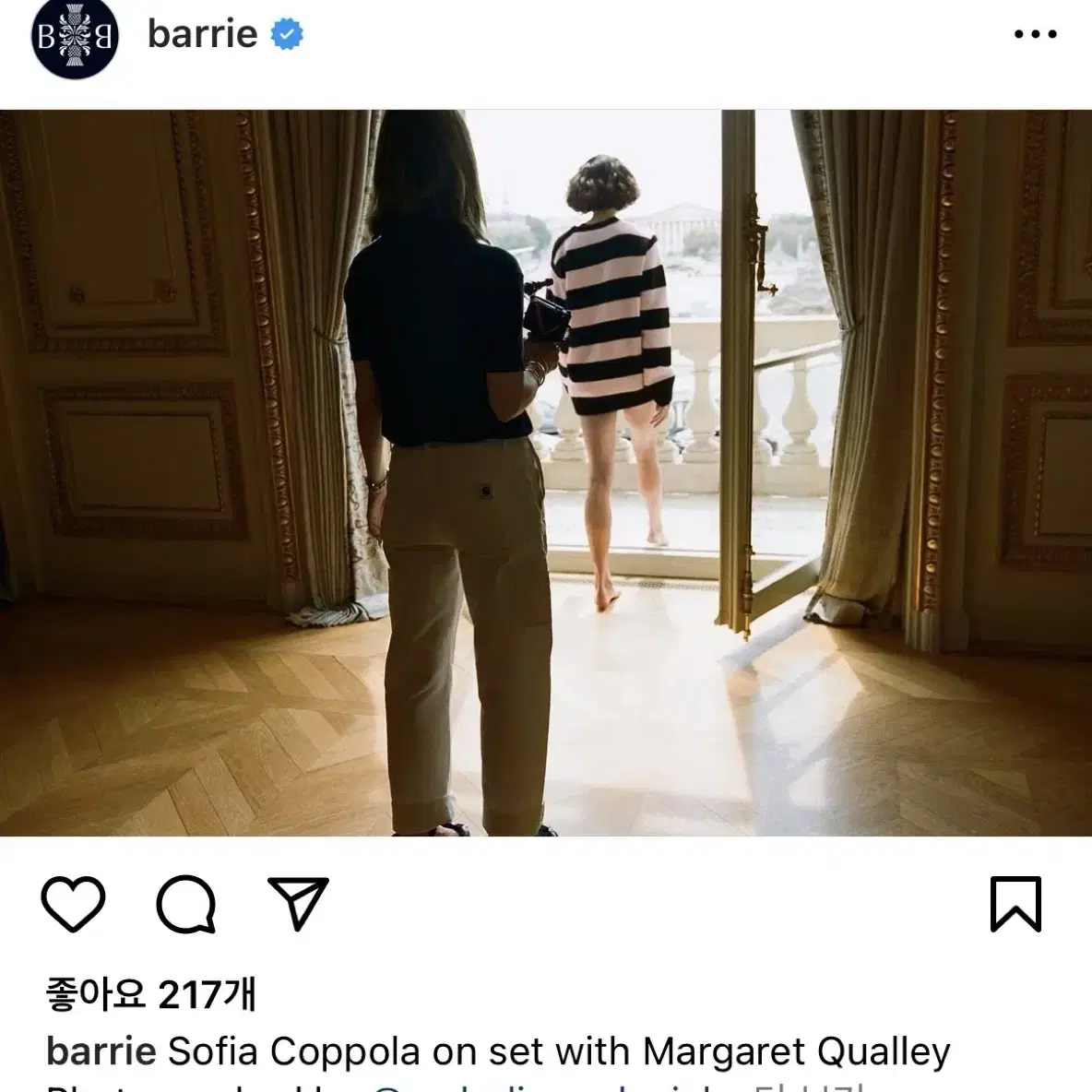 BARRIE 배리 샤넬 캐시미어 반팔 니트