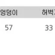 에이블리 투제로 롤리팝 스트링 팬츠 화이트 흰색 바지 팬츠 와이드 팬츠