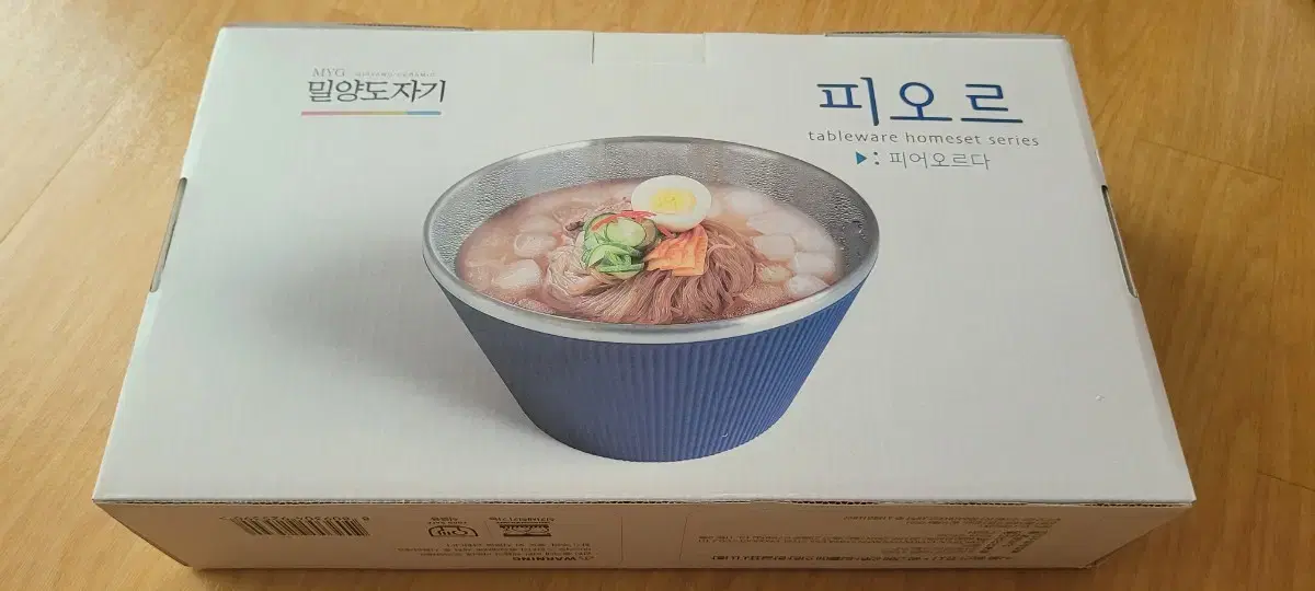 밀양도자기 피오르