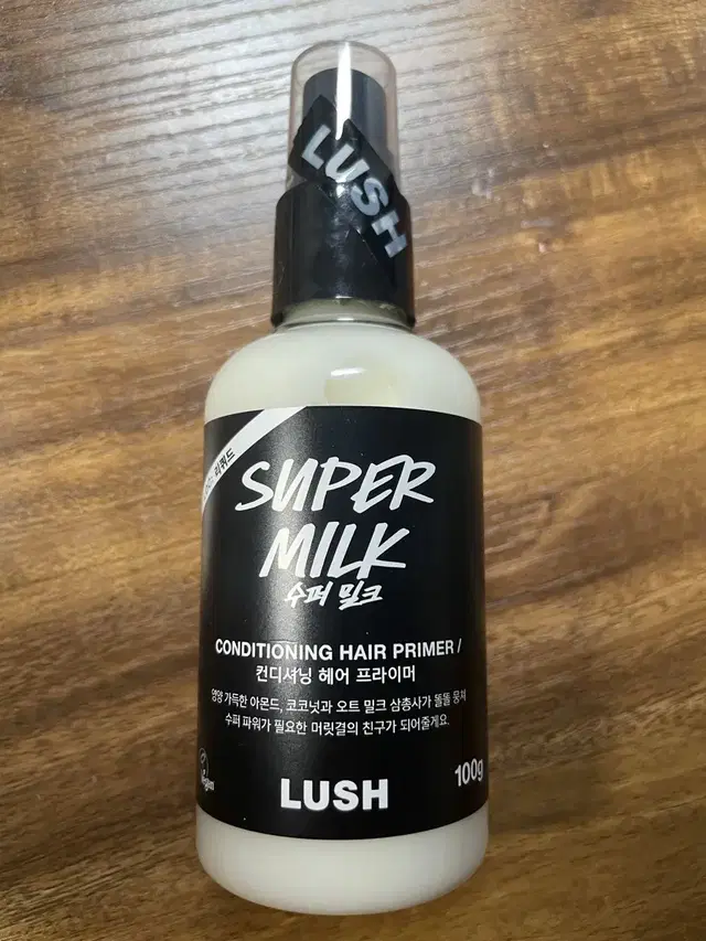 LUSH 러쉬 미개봉 수퍼밀크 컨디셔닝 헤어프라이머 팝니다