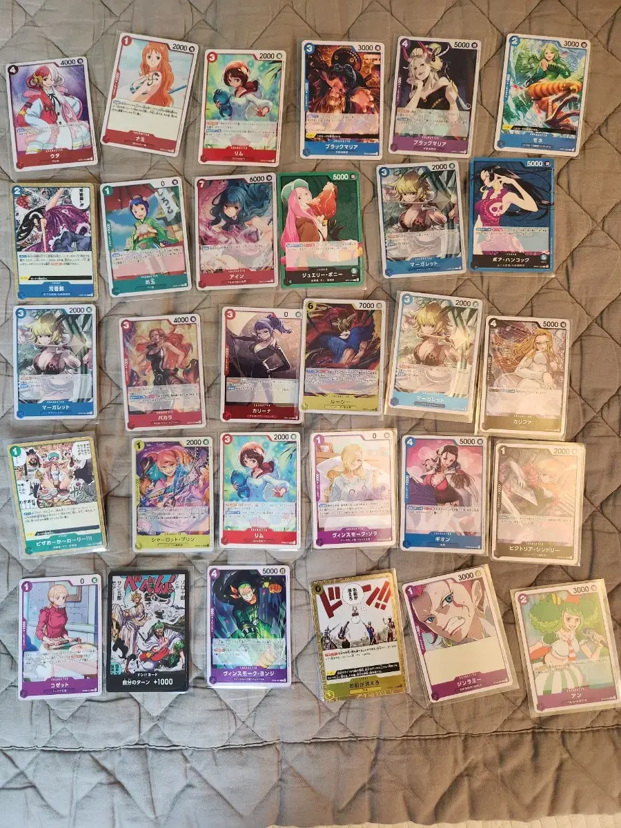 Organizing ONEPIECE cards