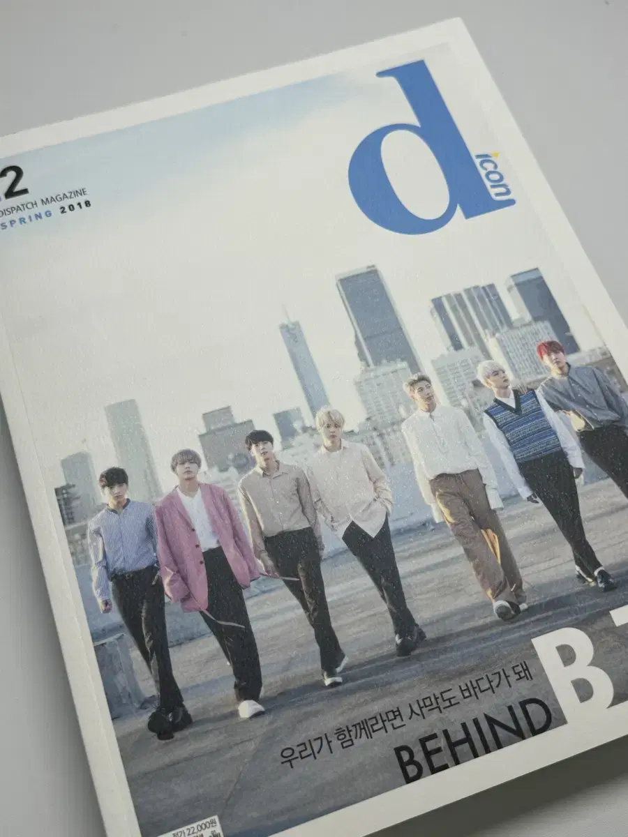 Bangtan Defeated Magazine