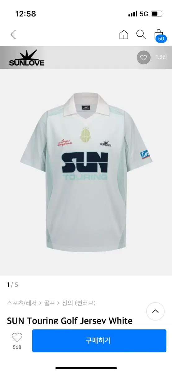 SUN Touring Golf Jersey White