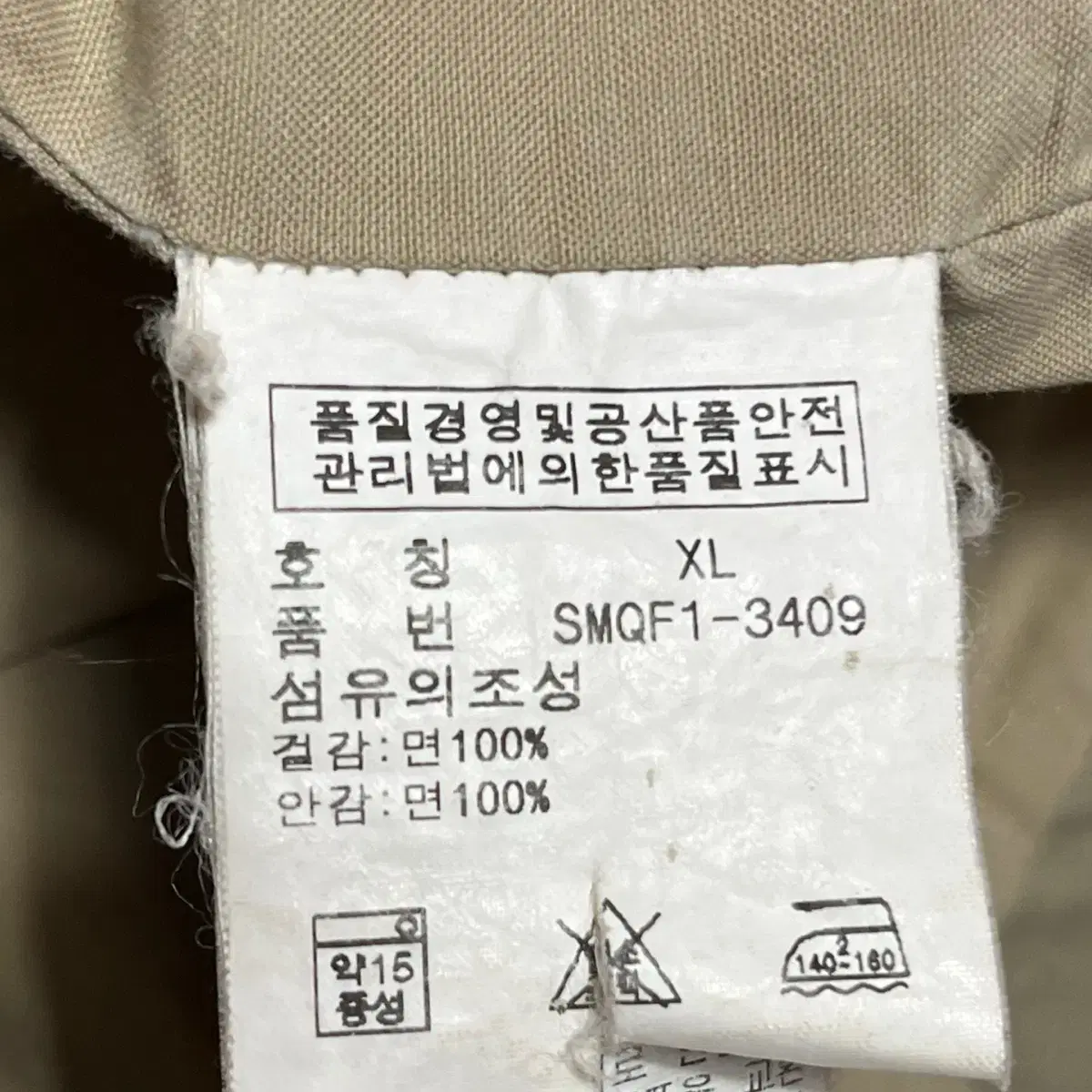 XL 90s 폴로랄프로렌 멀티포켓 자켓