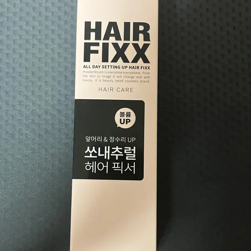 쏘내추럴 헤어픽서 155ml (새상품)