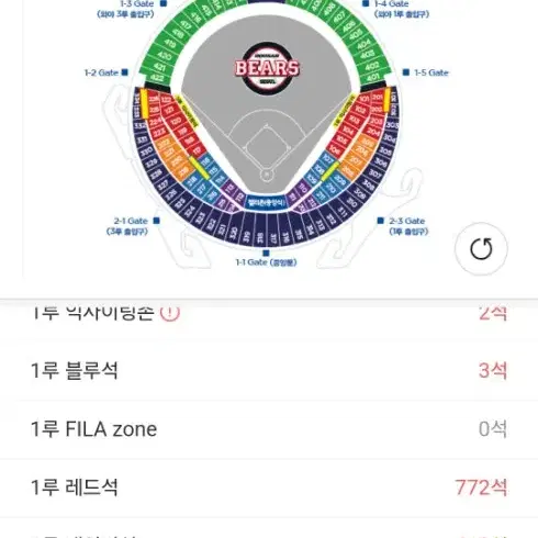 8월 25일 두산 한화 중앙네이비 3연석 구해봅니다