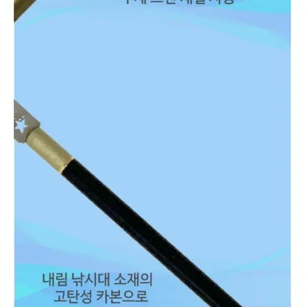 경우스타쏠채