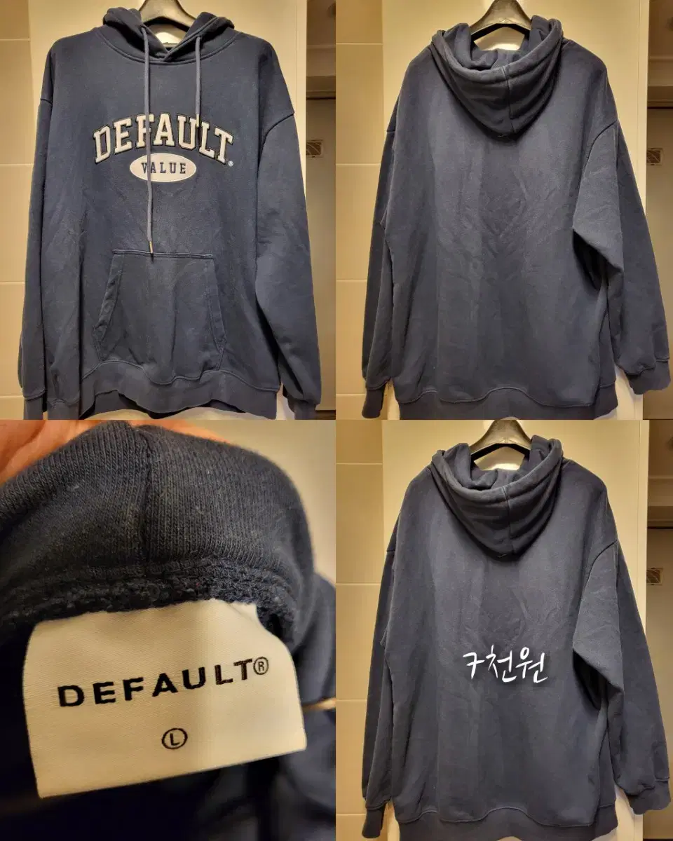 default hoodie