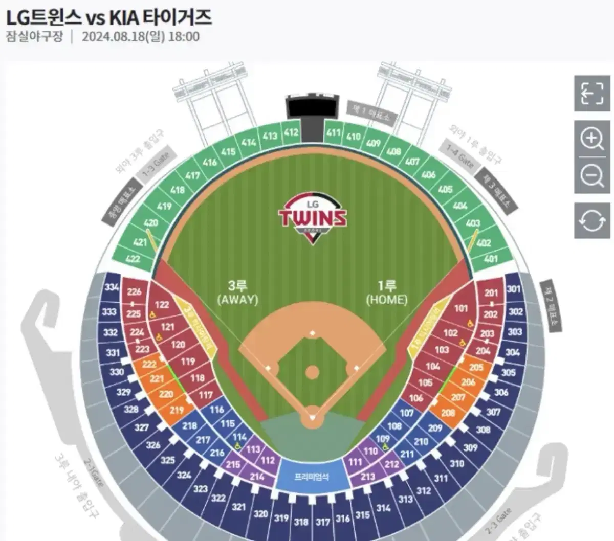 8.18 엘지 기아 1루 레드석 1자리 정가양도