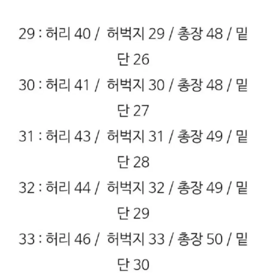 정가 16.9만/ 29 30 31 폴로 테니스자수 반바지 블루 스트라이프