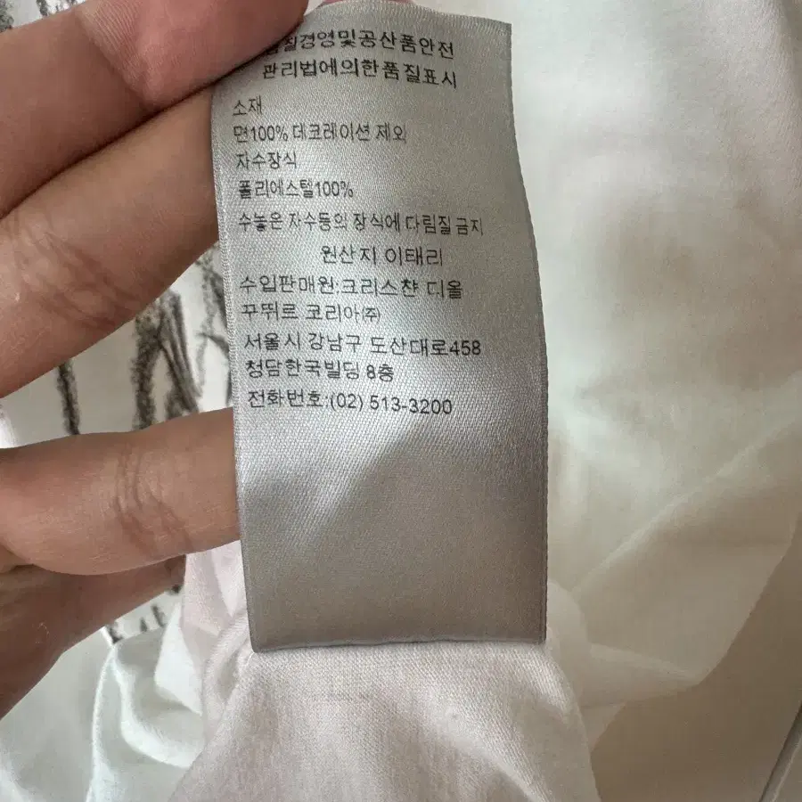 디올 강아지 프린팅 반팔티 L